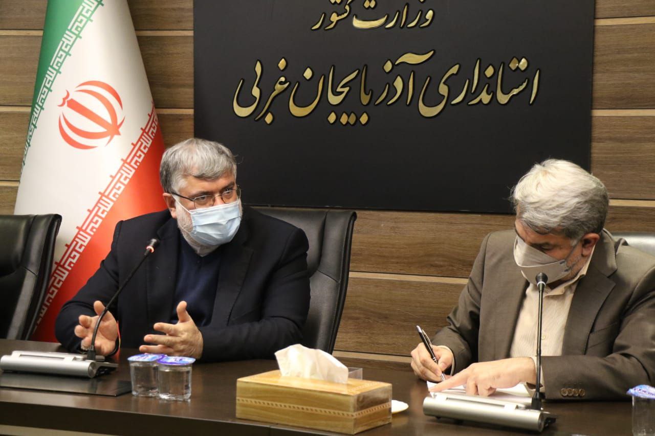 📷 جلسه شورای برنامه ریزی و توسعه استان با حضور معاون مجلس، حقوقی و امور استانهای سازمان برنامه و بودجه کشور به ریاست استاندار آذربایجان غربی