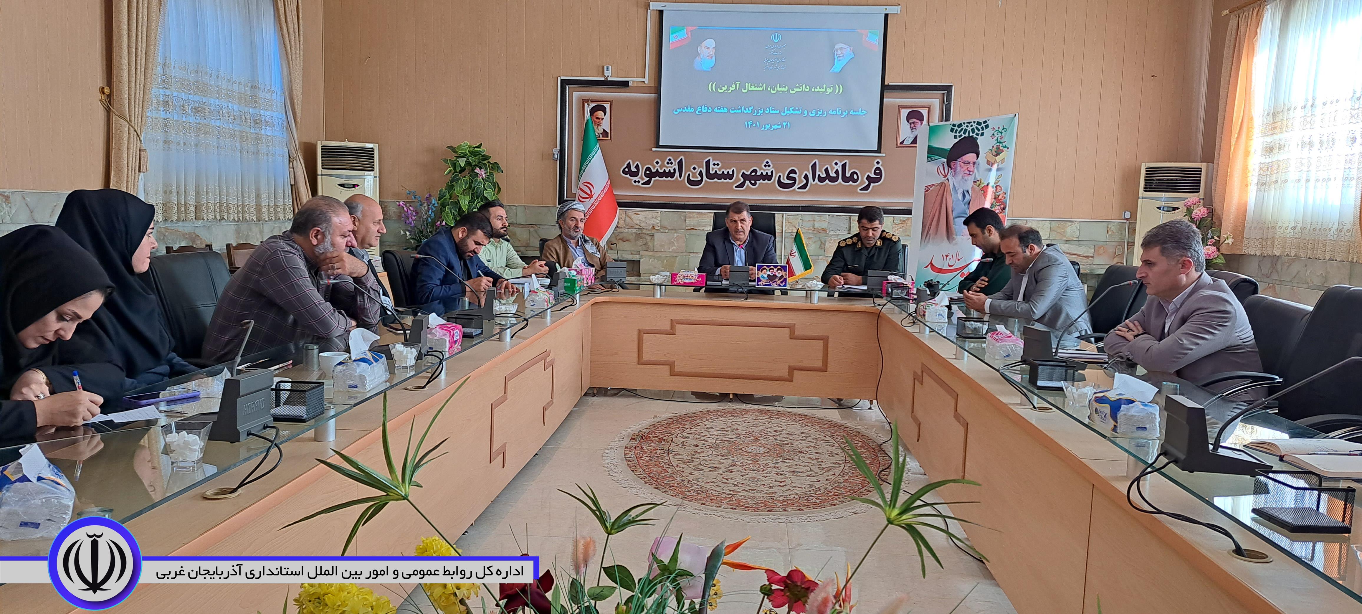 دفاع مقدس سند افتخار و ماندگار ملت ایران است که در تاریخ همیشه می درخشد