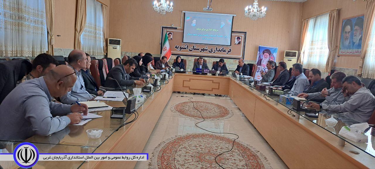 اختصاص 145 میلیارد تومان برای اجرای طرح های عمرانی سالجاری