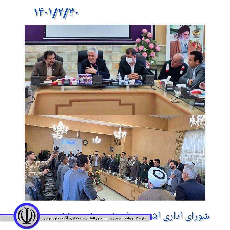 جلسه شورای اداری اشنویه با حضور وزیر ورزش و جوانان