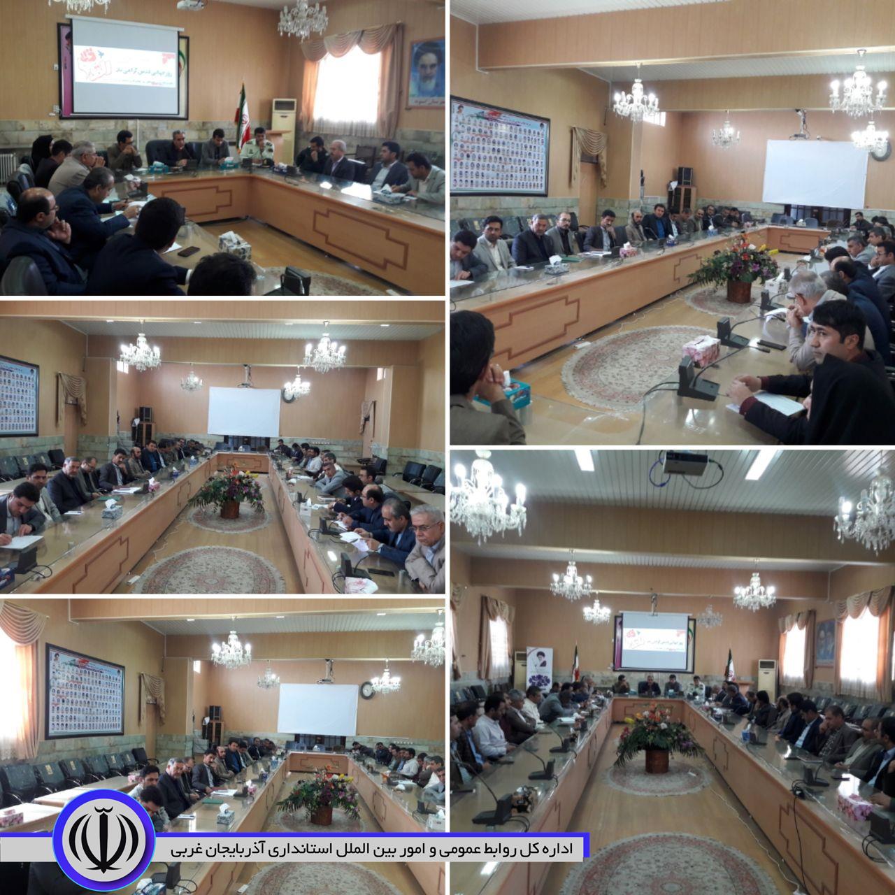برنامه ریزی راهپیمایی روز جهانی قدس