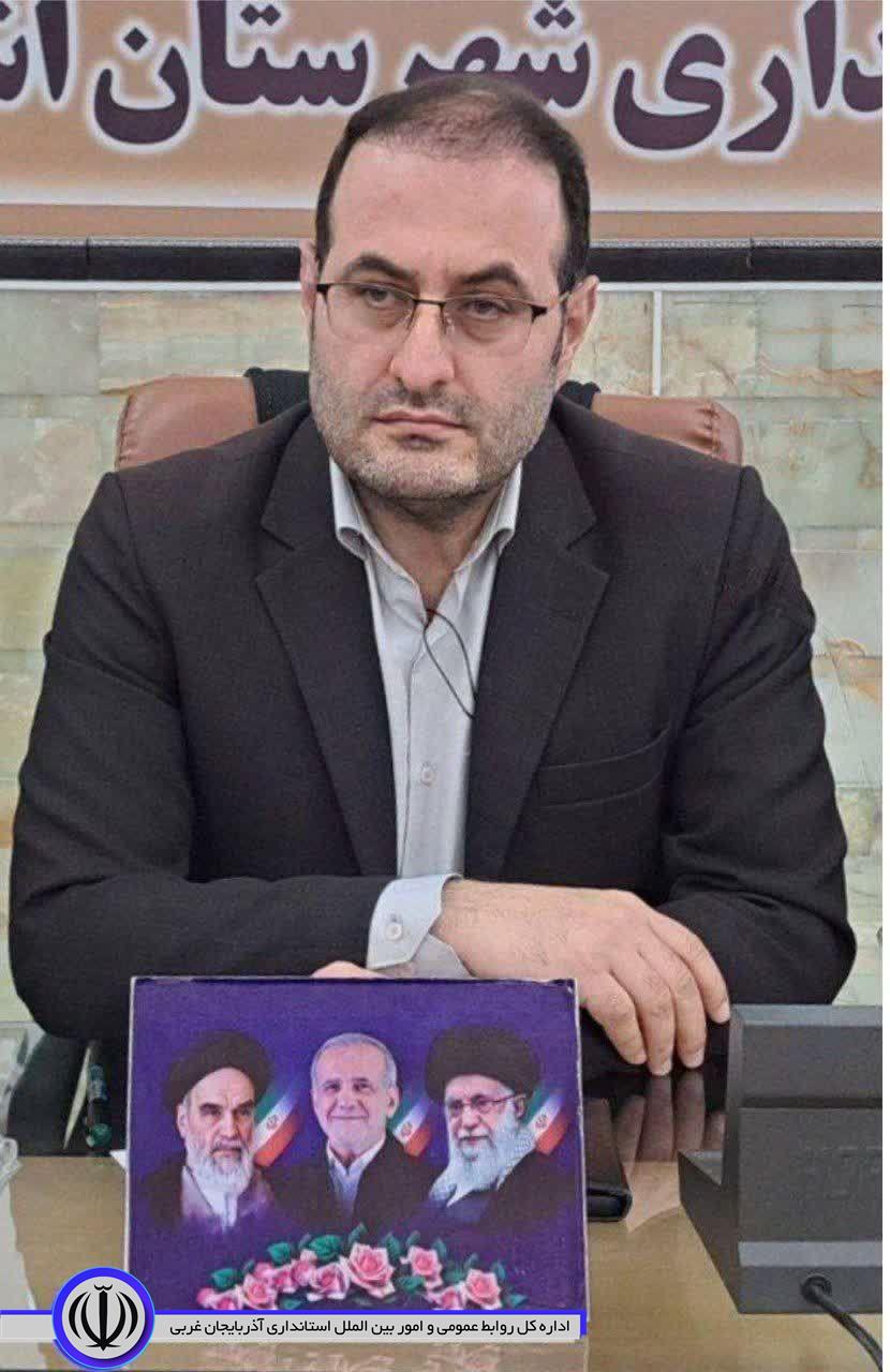 پیام تبریک فرماندار اشنویه بمناسبت فرا رسیدن نهم اردیبهشت روز شوراهای اسلامی در این پیام آمده است: