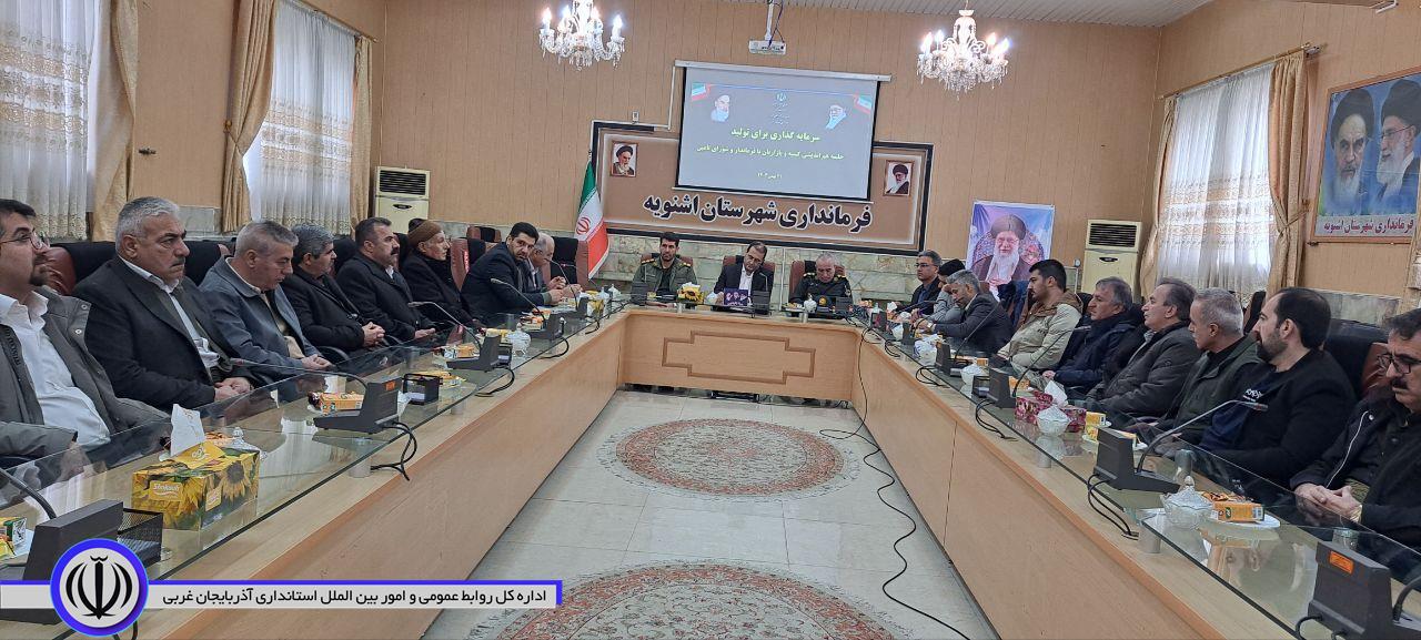 فرماندار اشنویه در نشست هماندیشی با اصناف و بازاریان؛