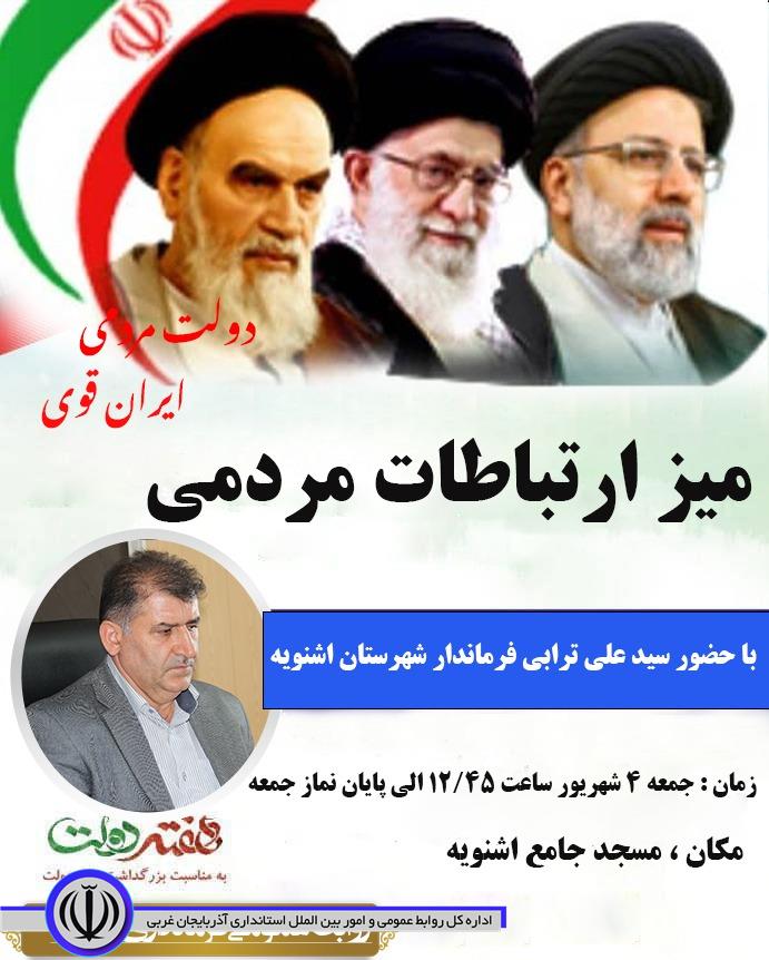 اطلاعیه
