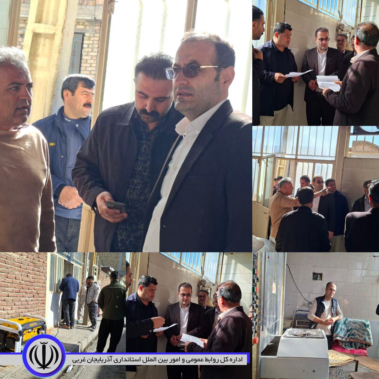 اجرای مانور برق اضطراری و سوخت جایگزین خبازی های اشنویه با حضور فرماندار شهرستان اشنویه