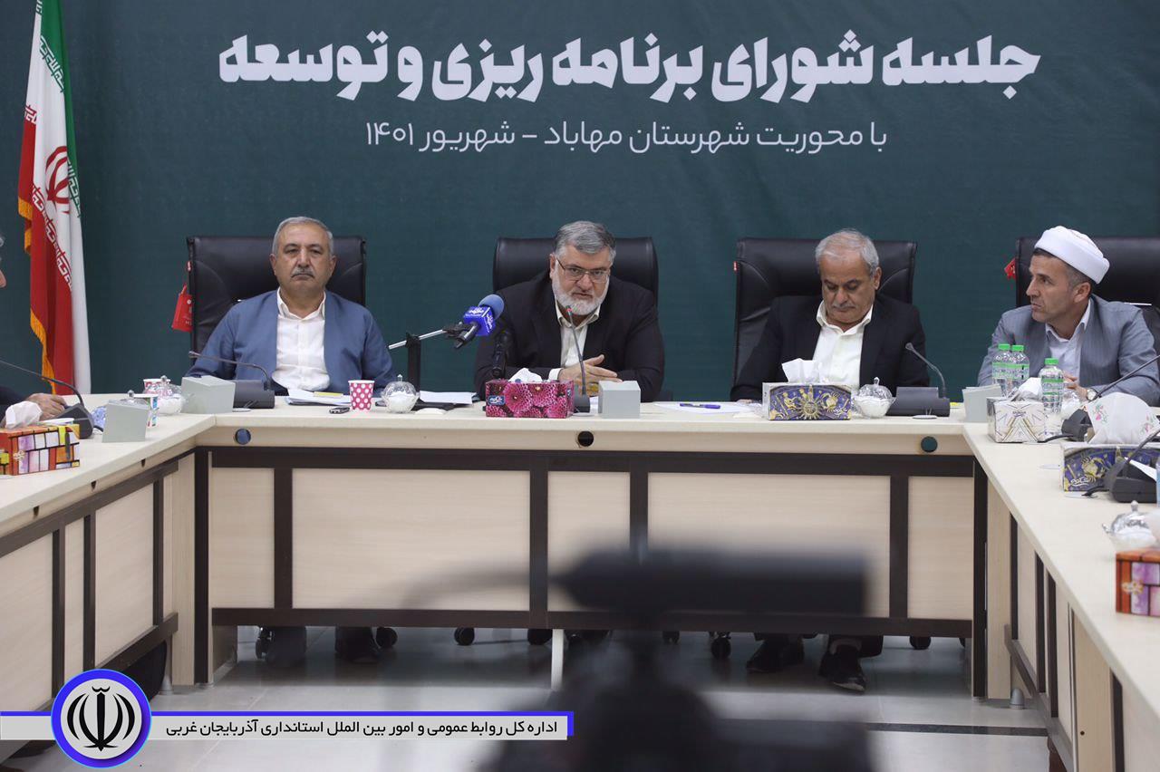 استاندار آذربایجان غربی: 93 مصوبه برای توسعه و پیشرفت شهرستان مهاباد تصویب شد / مهاباد به یکی از قطب‌های کشاورزی آذبایجان غربی تبدیل شده است / تحول در اقتصاد مهاباد نیازمند جذب سرمایه گذار است