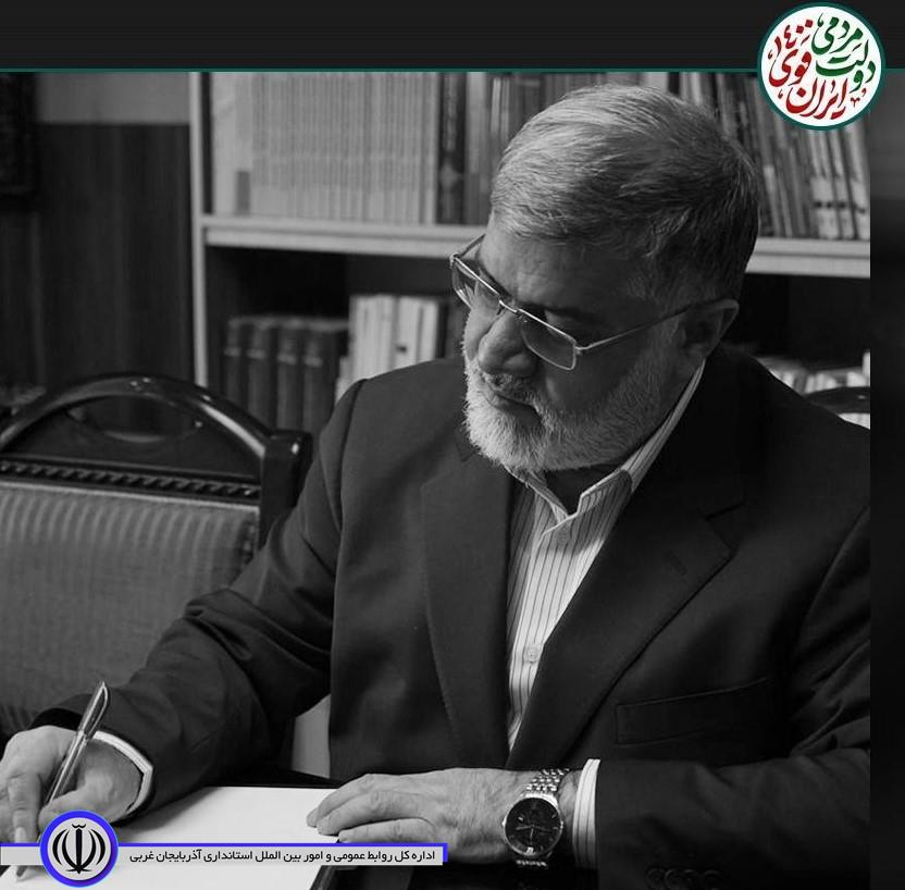 پیام استاندار آذربایجانغربی در پی درگذشت مادر شهیدان والامقام نوروزعلی و محمدعلی کریم نژاد