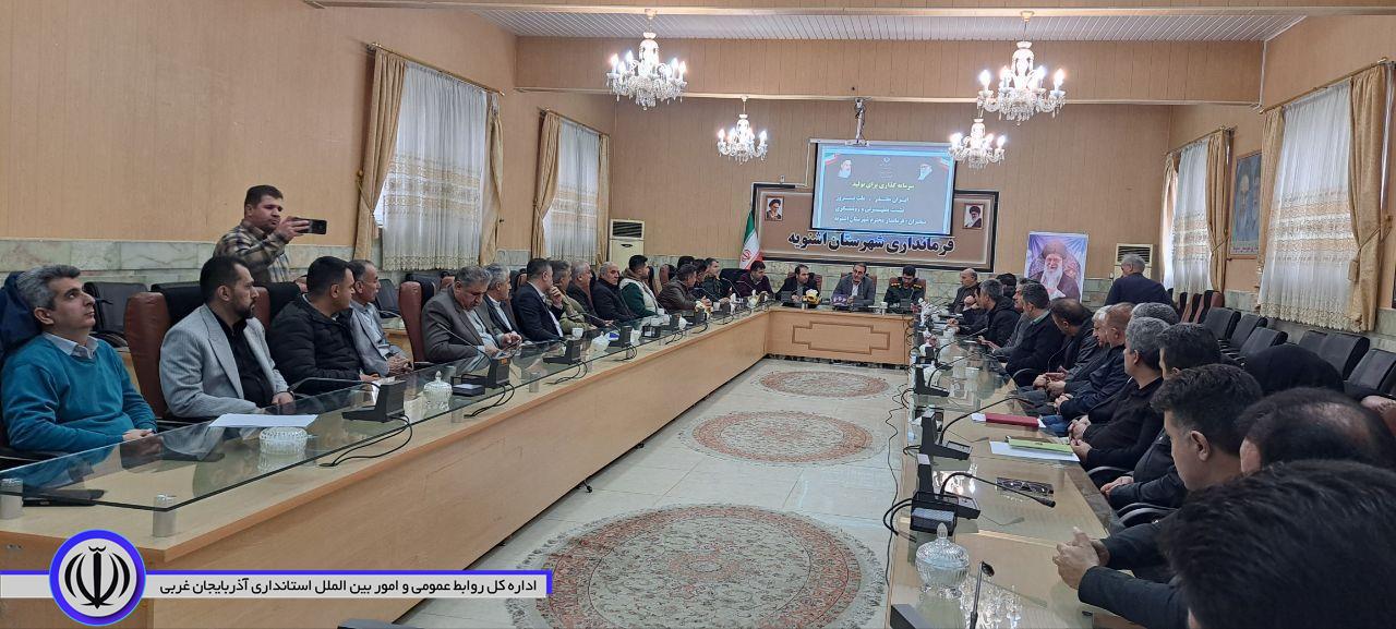 🔹نشست بصیرتی و روشنگری  🔹نشست  بررسی مشکلات شهرک صنعتی و واحدهای تولیدی شهرستان و بررسی مشکلات محلات شهری در قالب طرح بازآفرینی به ریاست فرماندار شهرستان