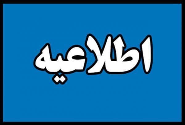 اختصاص آرد خام فوق العاده به شهرستان اشنویه جهت رفع کمبود نان