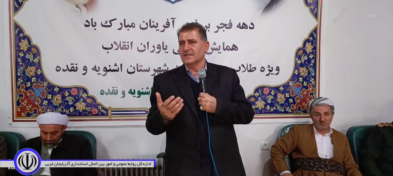 برگزاری همایش روحانیون و ائمه جمعه و جماعات شهرستان اشنویه