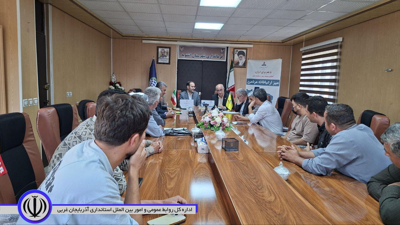 باحضور فرماندار اشنویه و مدیرعامل شرکت گاز استان آذربایجانغربی؛