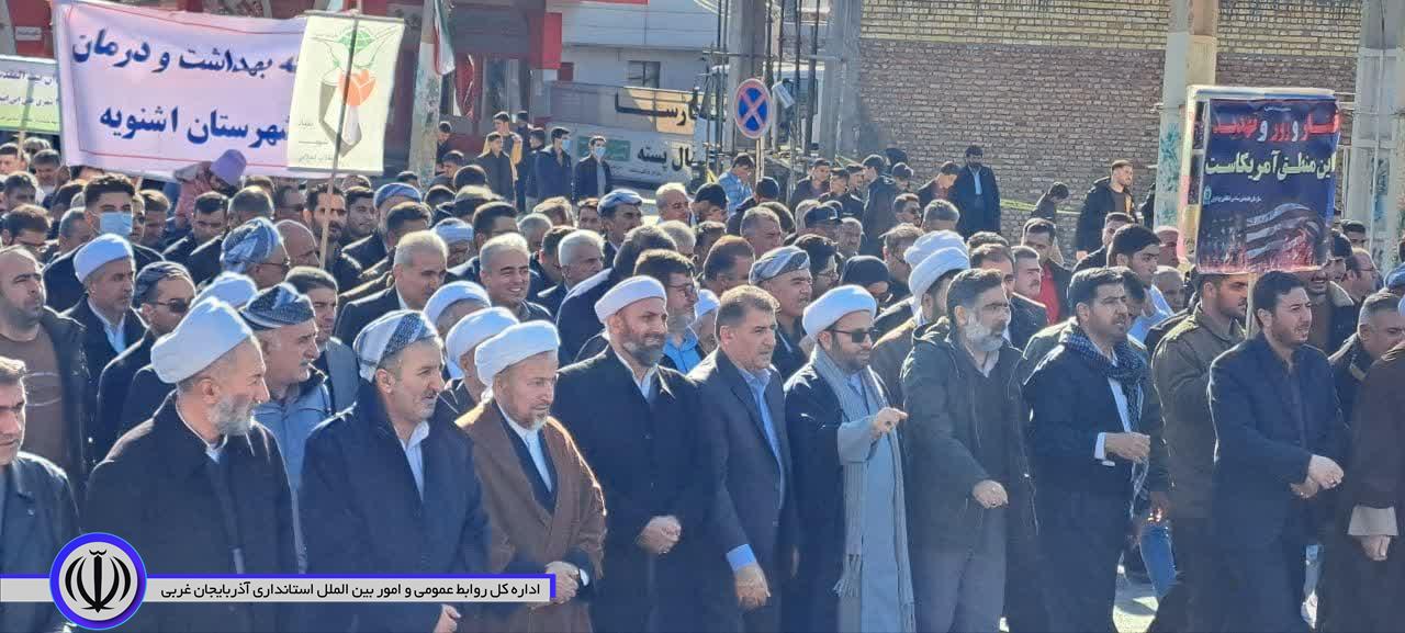 پیام تشکر و قدر دانی اعضای شورای تامین اشنویه از حضور گسترده مردم اشنویه در راهپیمایی 22 بهمن