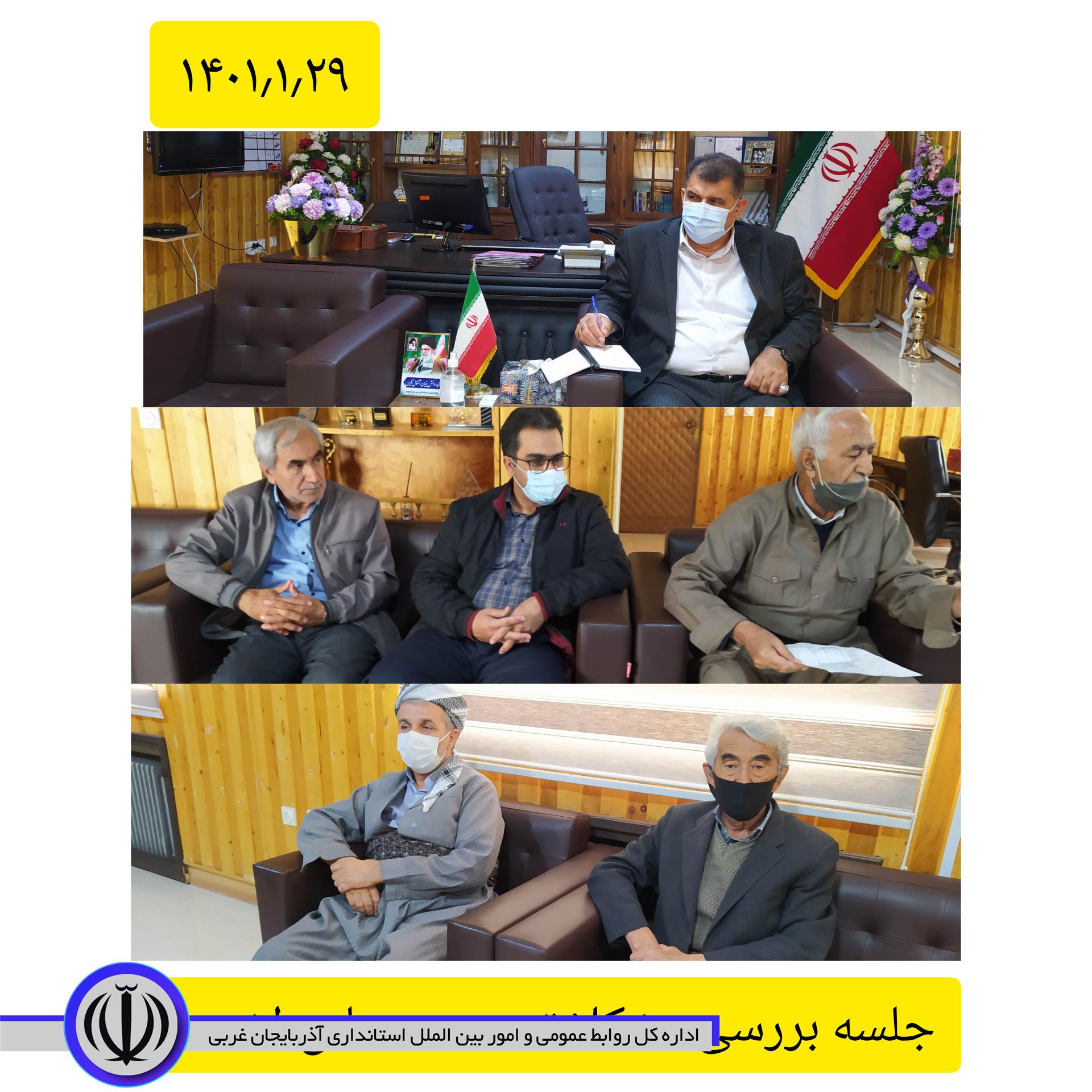 نشست بررسی مسائل و مشکلات مسجد جامع اشنویه