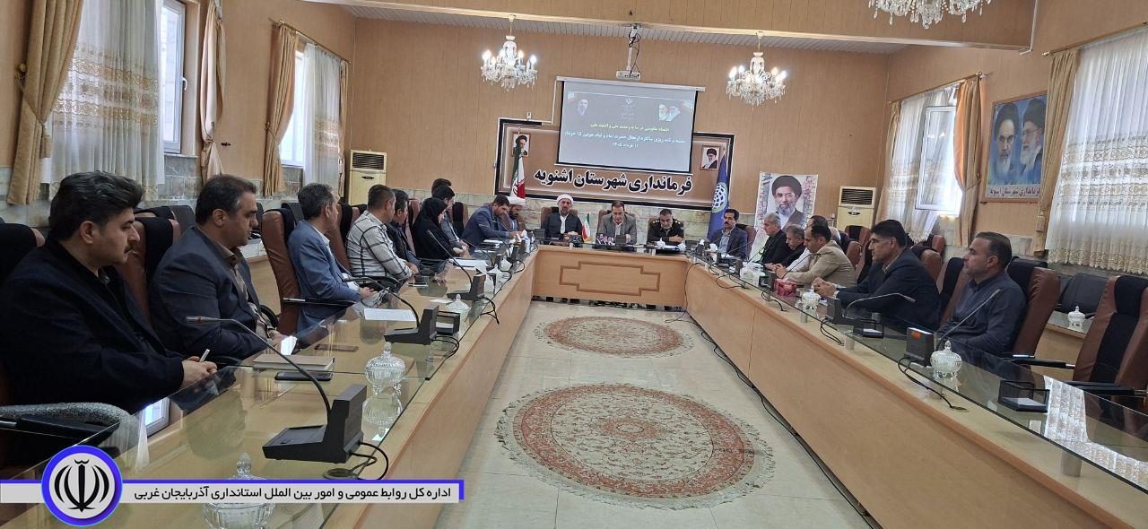 فرماندار اشنویه: