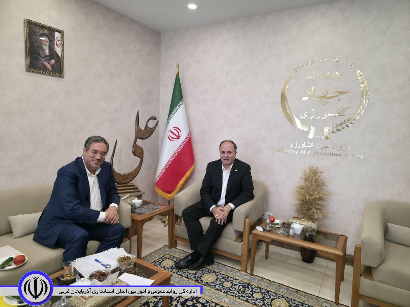 دیدار استاندار آذربایجان‌غربی با وزیر جهاد کشاورزی