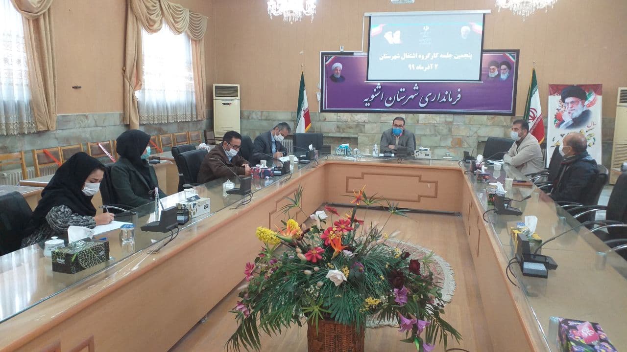 برگزاری پنجمین جلسه کارگروه اشتغال شهرستان