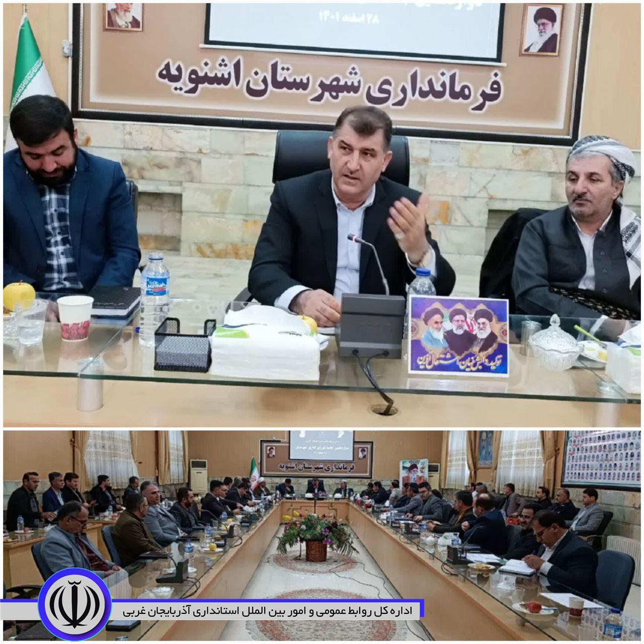 دوازدهمین جلسه شورای اداری شهرستان