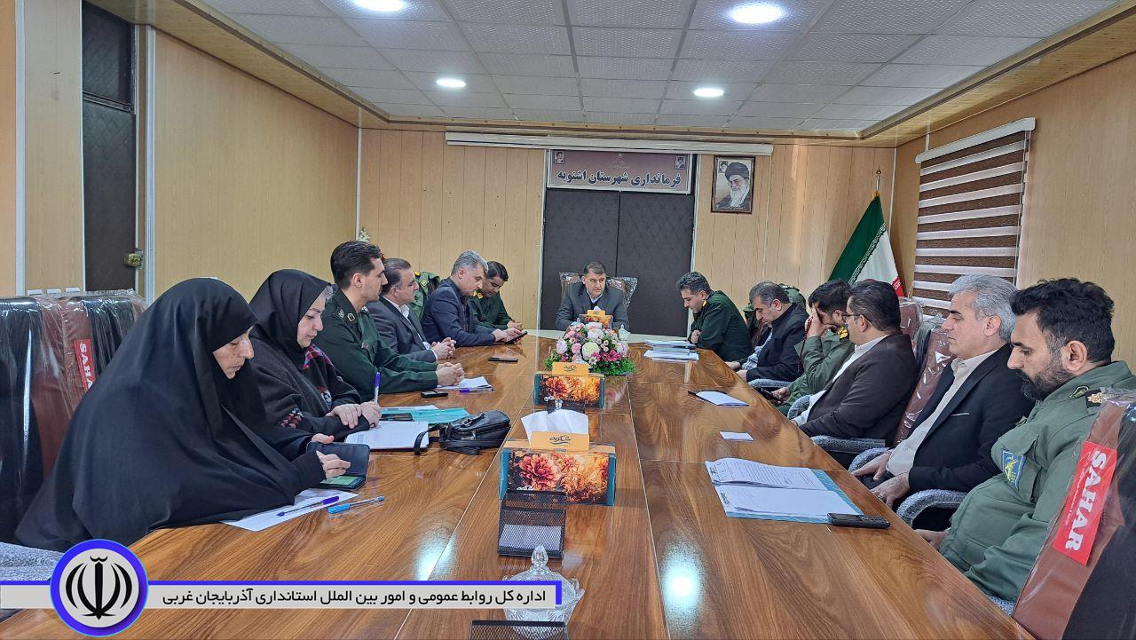 🔹نشست هم اندیشی طرح و برنامه های مجمع عالی بسیج با ریاست سید علی ترابی فرماندار شهرستان اشنویه،بخشداران،  معاون هماهنگ کننده سپاه و روسای کارگروه های مجمع در سالن جلسات فرمانداری برگزار شد.