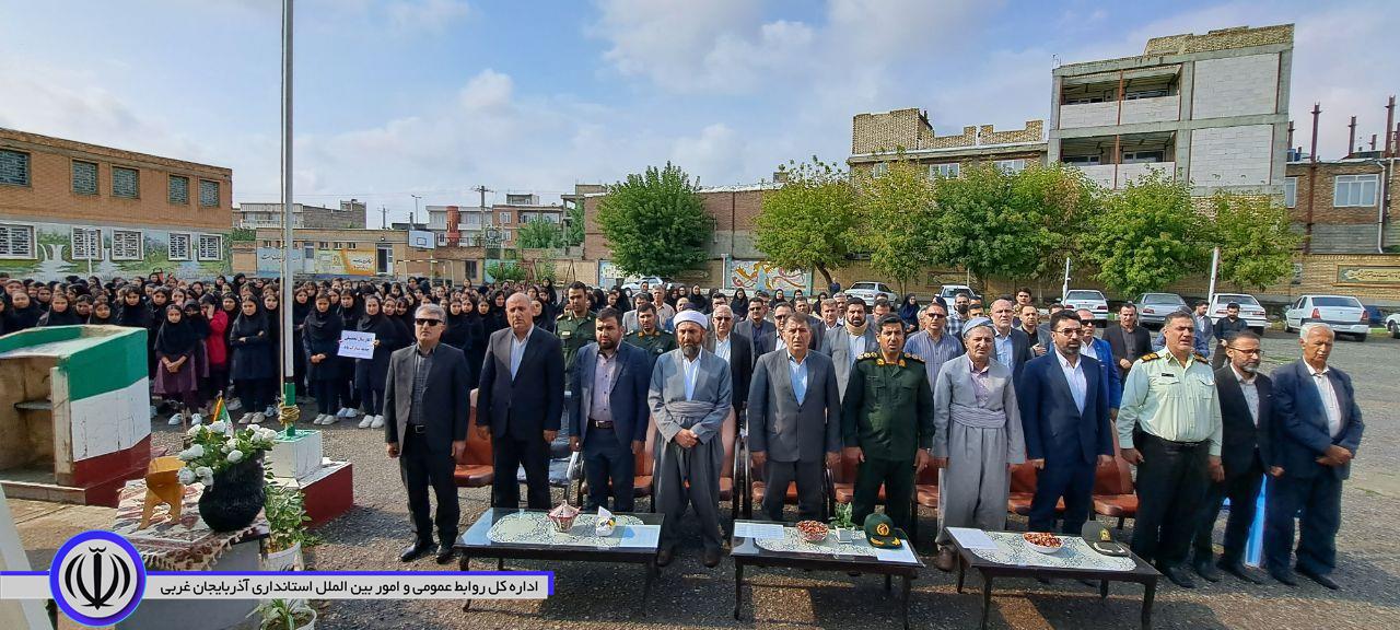 🔹آیین نواختن زنگ ایثار و مقاومت و بازگشایی مدارس با حضور سید علی ترابی فرماندار شهرستان اشنویه،  امام جمعه،  شورای تامین و اداری در آموزشگاه شبانه روزی آمنه