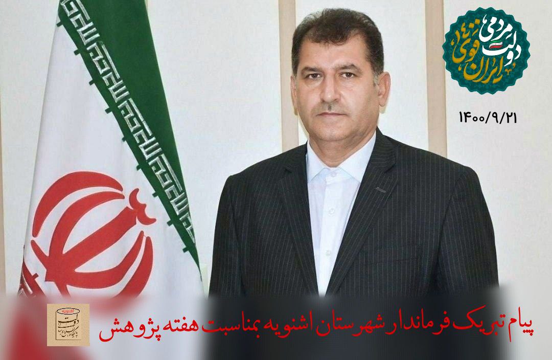 پیام تبریک