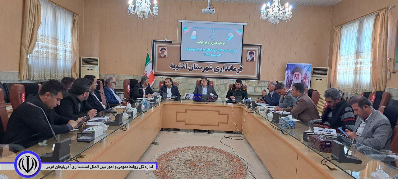 تاکید فرماندار اشنویه بر تشدید بازرسی ها در بازار