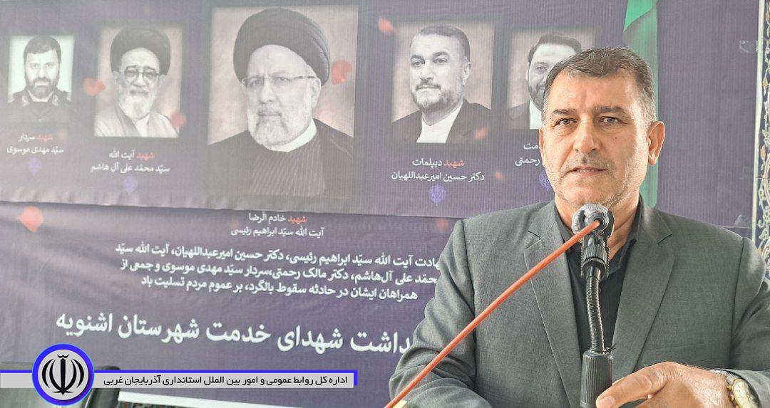 پیام فرماندار شهرستان اشنویه بمناسبت فرارسیدن سوم خرداد سالروز آزاد سازی خرمشهر پیام فرماندار شهرستان اشنویه بمناسبت فرارسیدن سوم خرداد سالروز آزاد سازی خرمشهر