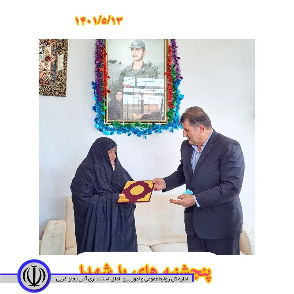 دیدار و تجلیل فرماندار شهرستان اشنویه از خانواده معظم شهید کاکویی