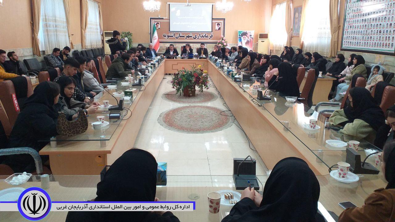 نشست دانشجویان دانشگاه پیام نور اشنویه با فرماندار شهرستان اشنویه
