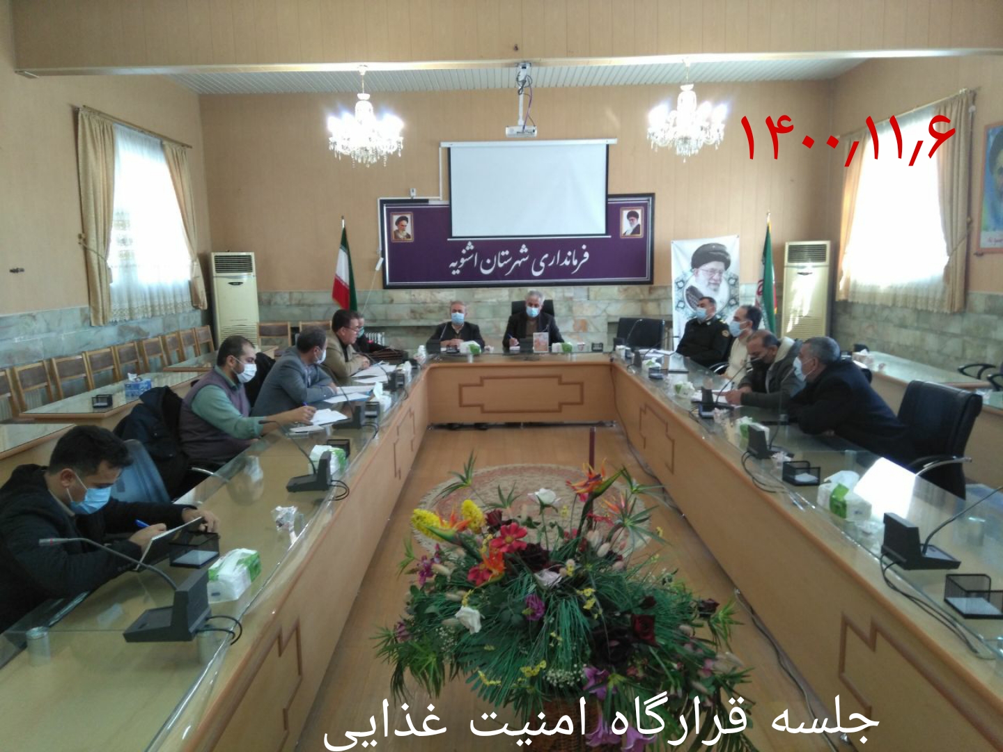 برگزاری جلسه قرارگاه امنیت غذایی شهرستان