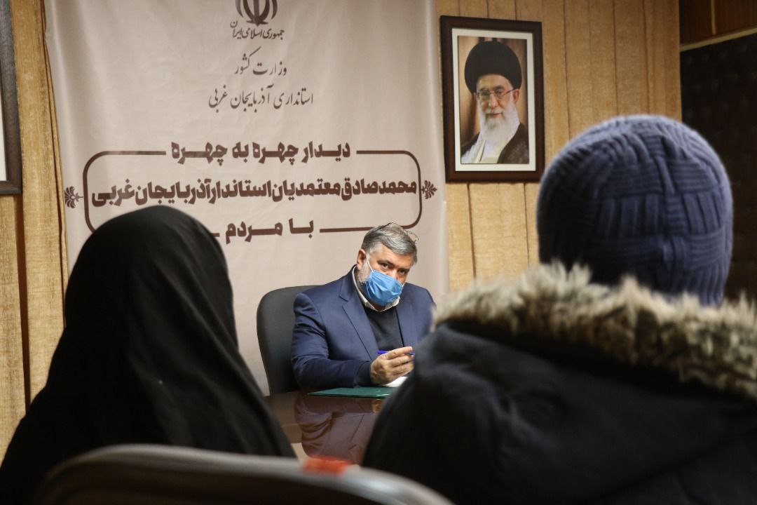 دیدار چهره به چهره محمدصادق معتمدیان، استاندار آذربایجان غربی با تعدادی از اقشار مختلف مردم