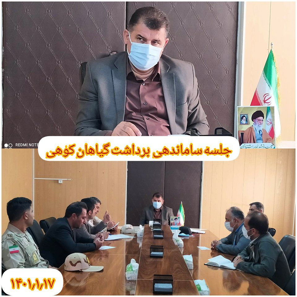 فرماندار، بهره برداران از نزدیک شدن به محدودههای ممنوعه مرزی خودداری کنند