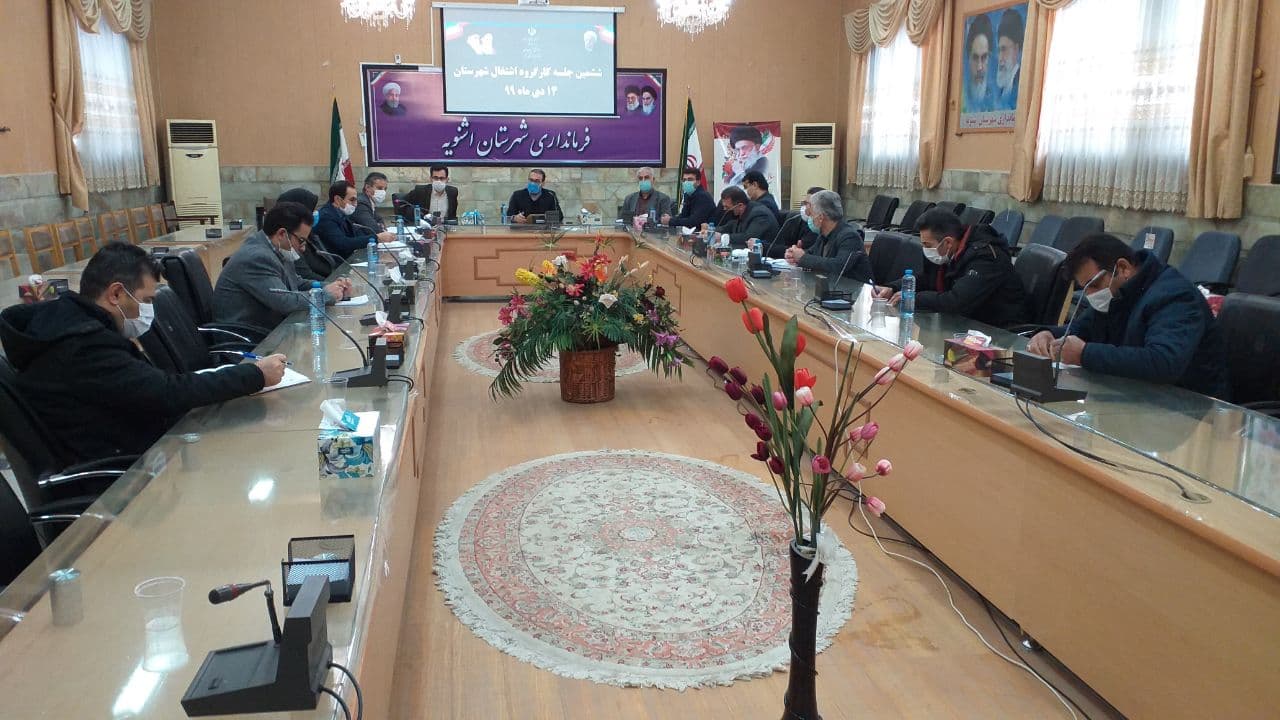برگزاری ششمین جلسه کارگروه اشتغال شهرستان