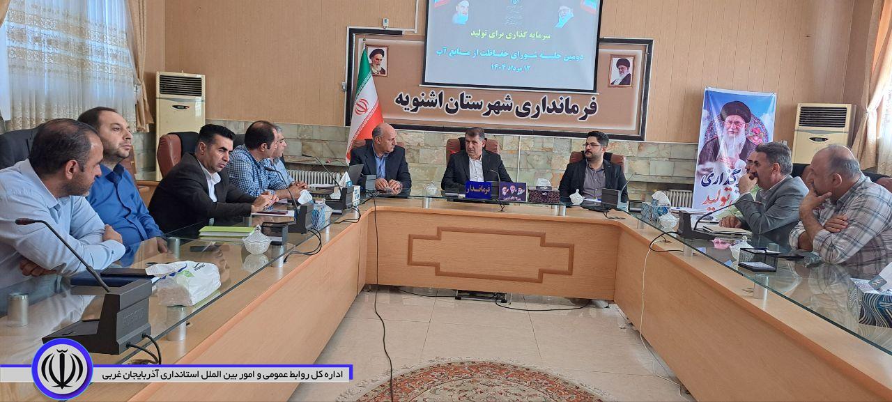 فرماندار اشنویه:  مردم و مسئولان در مدیریت و اصلاح الگوی مصرف آب شرب و کشاورزی همکاری کنند