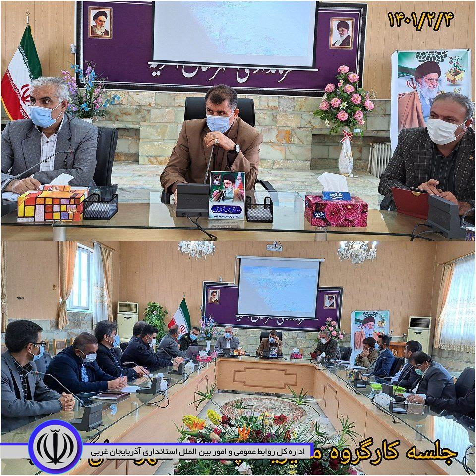برگزاری جلسه کارگروه مدیریت پسماند شهرستان اشنویه
