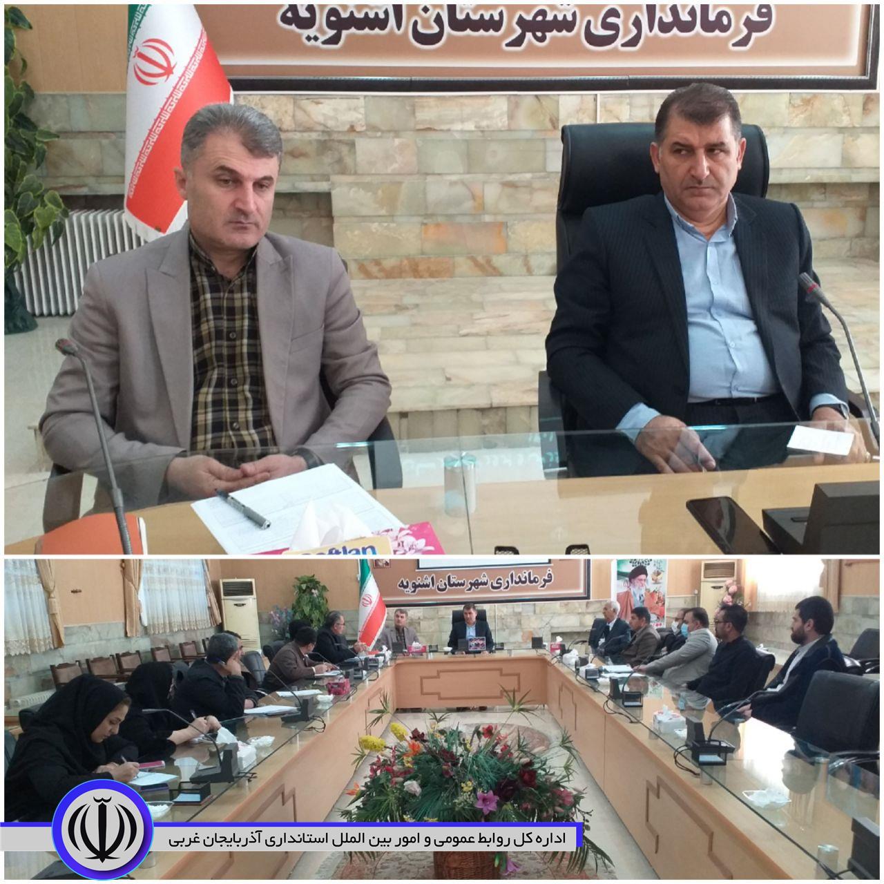 هفتمین جلسه شورای آموزش و پرورش شهرستان