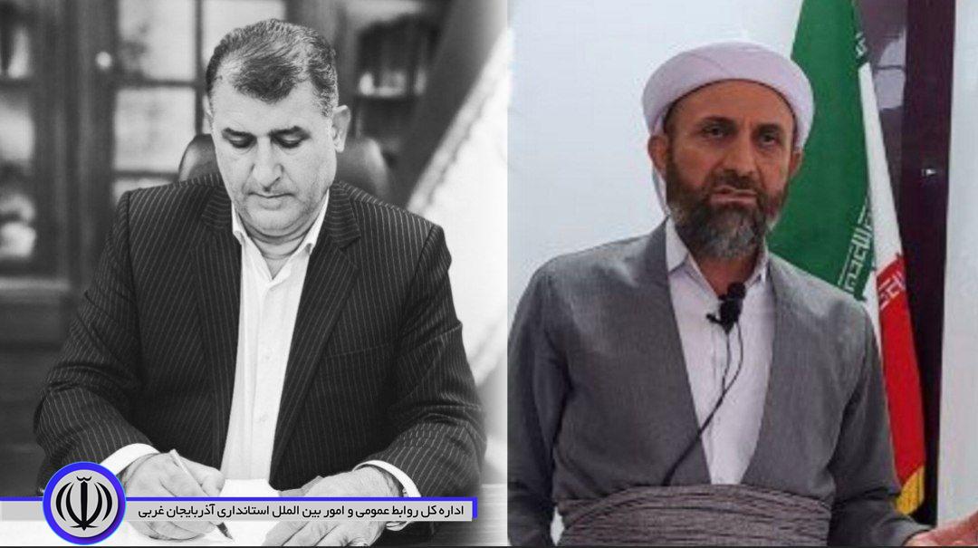 پیام مشترک امام جمعه و فرماندار اشنویه بمناسبت شهادت سید حسن نصرالله دبیر کل حزب الله لبنان