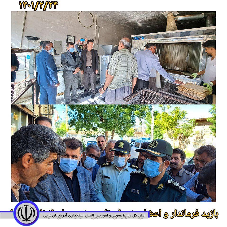 بازید صبح امروز فرماندار و اعضای شورای تامین شهرستان اشنویه از نانوایی های سطح شهر