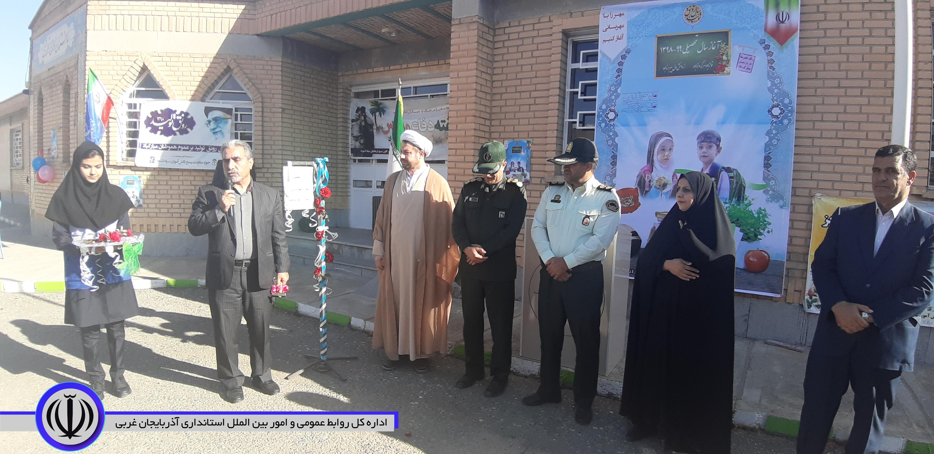 آیین زنگ بازگشایی مدارس در اشنویه