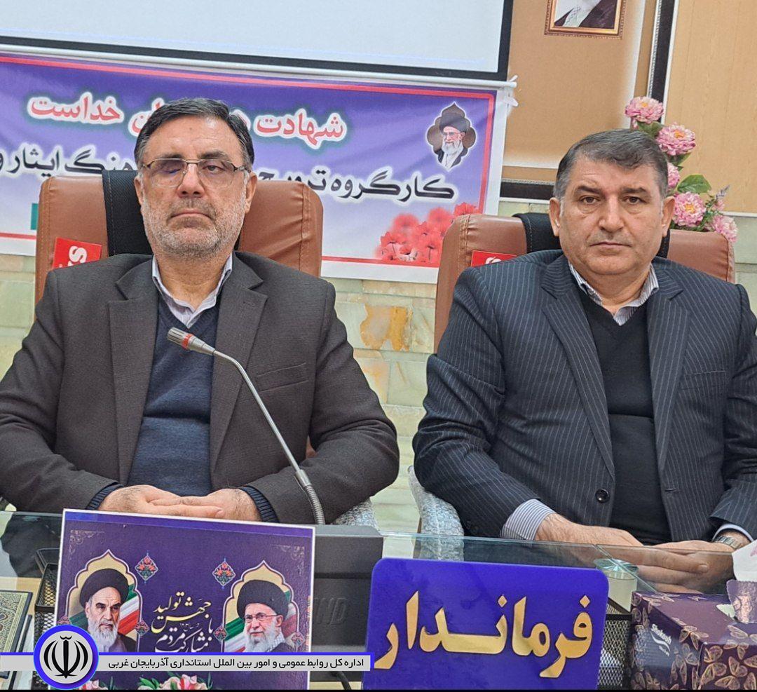 جلسه ستاد شهرستانی کنگره بزرگداشت سرداران و 12 هزار شهید استان آذربایجانغربی