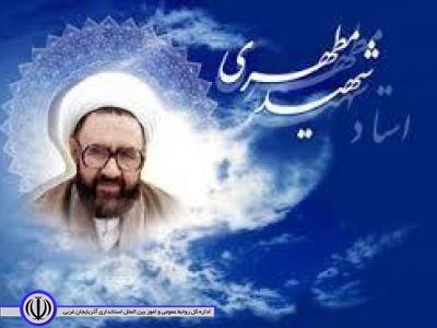 فرماندار اشنویه در پیامی فرارسیدن روز معلم را به جامعه بزرگ فرهنگیان این شهرستان تبریک گفت.