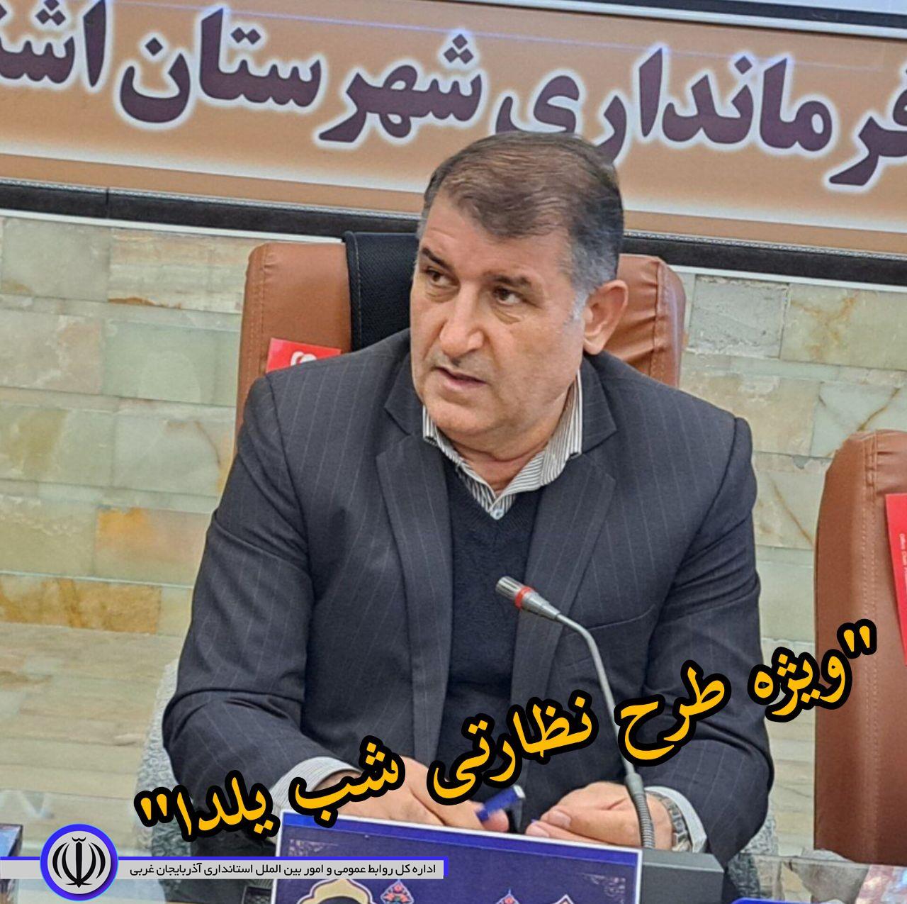 فرماندار اشنویه از برخورد با گرانفروشی خبر داد