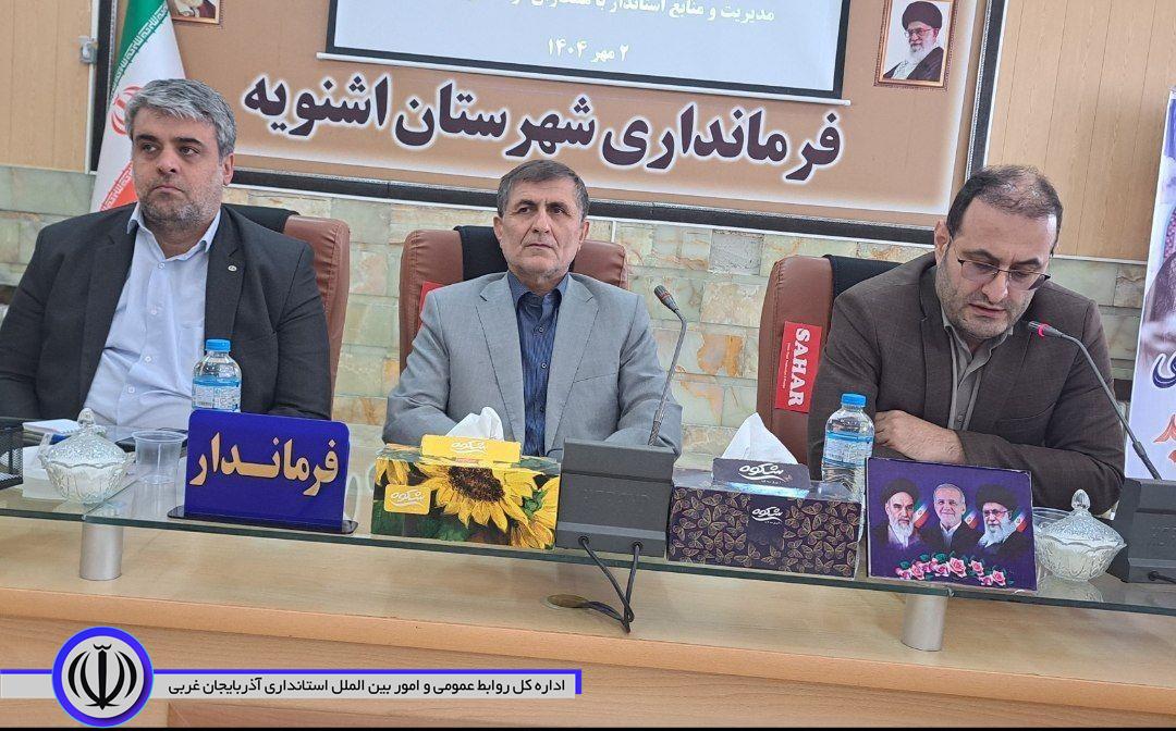 معاون توسعه مدیریت و منابع استاندار آذربایجان‌غربی  رضایتمندی ارباب رجوع و کارکنان اداری محور اساسی امور اداری است