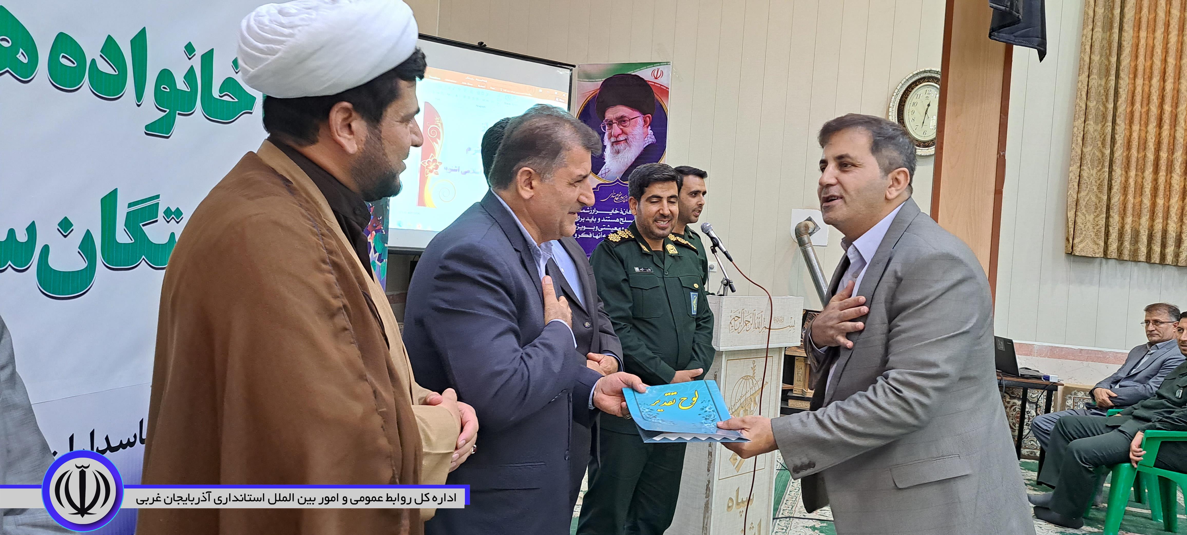 محفل انس و مودت بازنشستگان سپاه اشنویه برگزار شد
