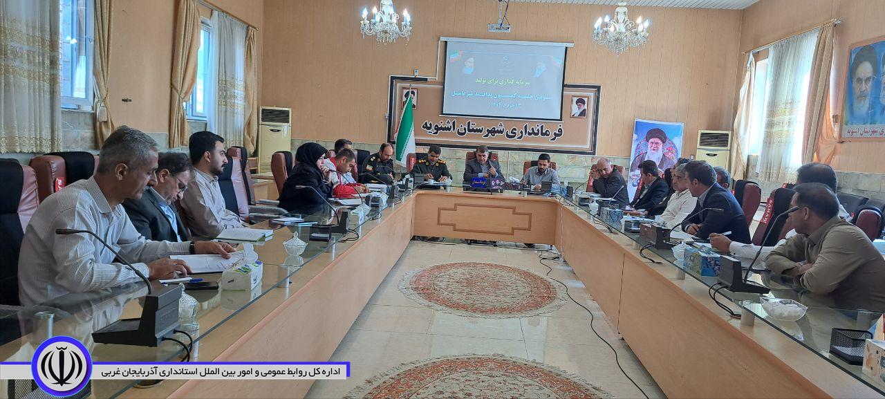 دومین جلسه کارگروه اشتغال شهرستان در سال 1404 به ریاست سید علی ترابی فرماندار شهرستان اشنویه
