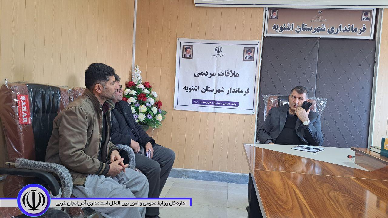 ملاقات مردمی با فرماندار شهرستان اشنویه برگزار شد