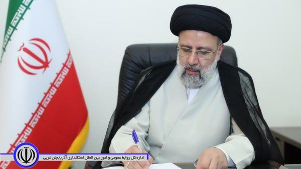 در حکمی از سوی آیت‌الله رئیسی