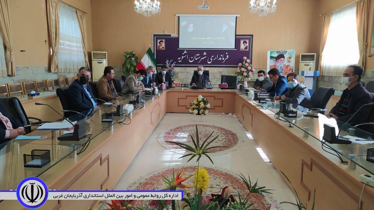 برگزاری جلسه کارگروه اشتغال و سرمایه‌گذاری شهرستان اشنویه