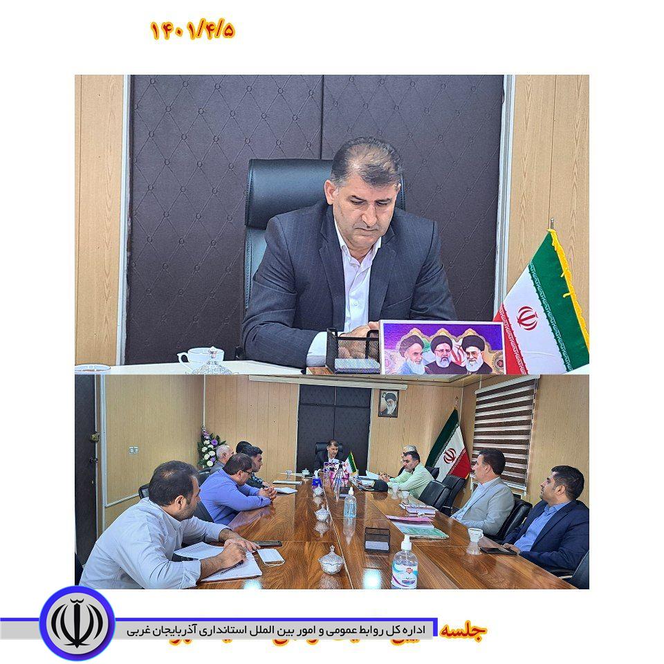 جلسه تعیین تکلیف اراضی حاشیه شهر با ریاست فرماندار شهرستان