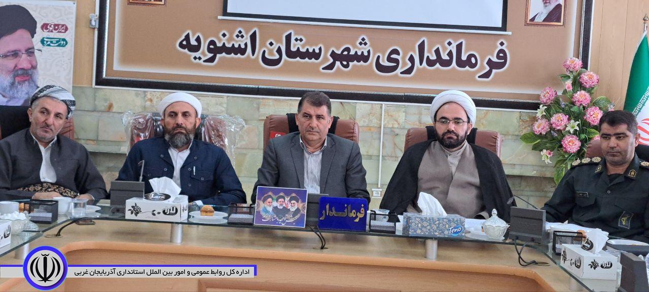 فرماندار اشنویه بر لزوم تکریم ارباب رجوع در ادارات تاکید کرد