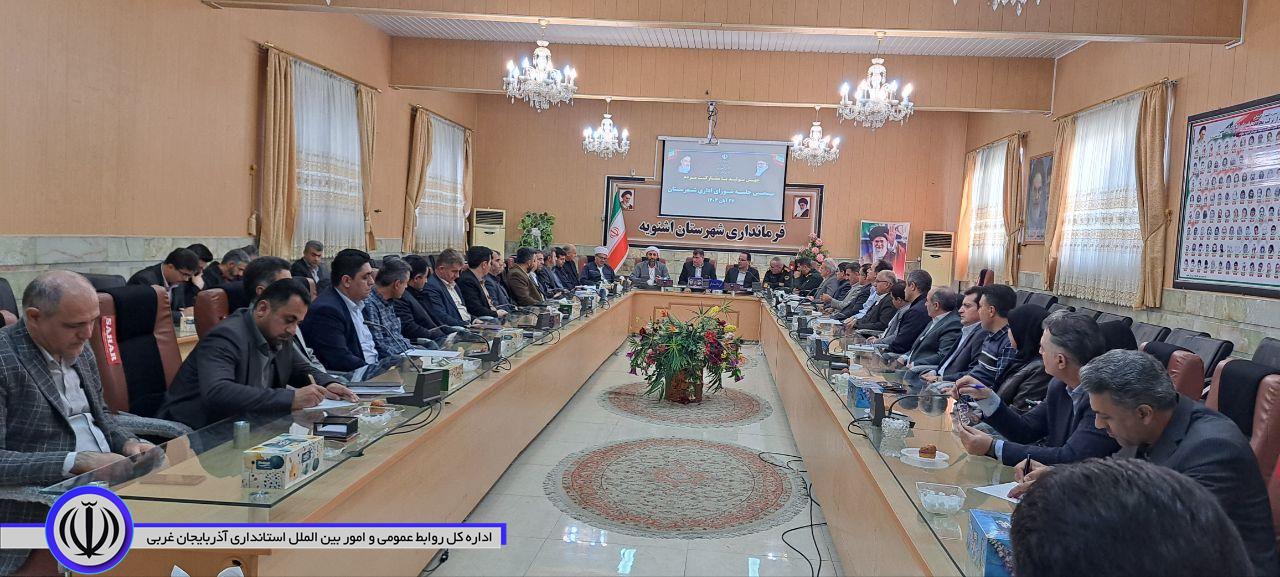 برگزاری نهمین جلسه شورای اداری شهرستان اشنویه